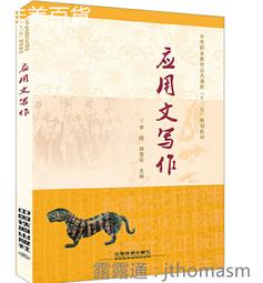 郭雪波小說選集 郭雪波 歷史價格詳細信息