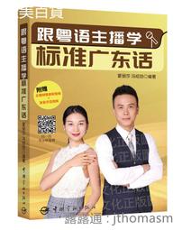 廣東中心粵戊申 c122542 歷史價格詳細信息