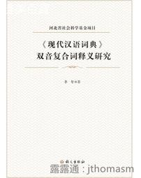 (典藏)2020文物拍賣大典(華人藝術市場年鑑第一品牌) 歷史價格詳細信息