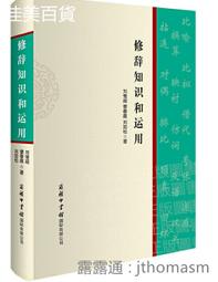 【和平國際】超代謝-經絡淋巴按摩 歷史價格詳細信息
