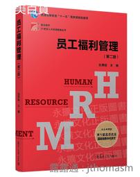 《應用寫作理論、實踐與教學─2018國際漢語應用文研究高端論壇論文集》/譚美玲 主編 歷史價格詳細信息