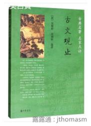 清點中 勿下標【巧巧軒】 歷史價格詳細信息