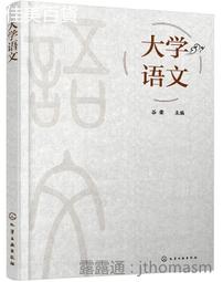 【大地出版社】《柴榮是個好皇帝》；姜狼 歷史價格詳細信息
