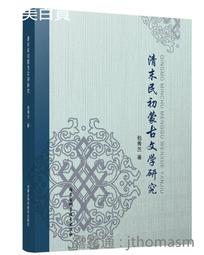 清末民初陰印詩句款朱泥蓮子壺 歷史價格詳細信息
