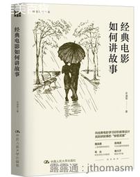故事創意積木 新版* 交通樂園 / 動物樂園 / 恐龍樂園 積木 GIGO智高(購潮8) 歷史價格詳細信息