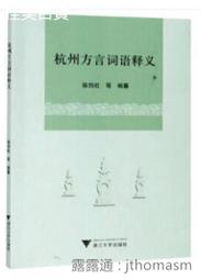 杭州 大功率攪拌機 水性塗料油漆高速分散機 工業用 歷史價格詳細信息