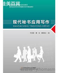首都華沙 Capital 桌遊 桌上遊戲【卡牌屋】 歷史價格詳細信息