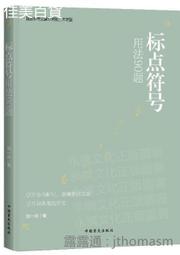 《劉一手》榕樹下黃金條豆干(100g/包)(共四包) 歷史價格詳細信息