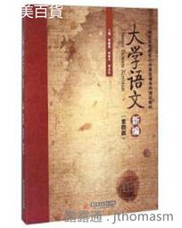 新中式科技布臥室床尾凳北歐長條凳小沙發后現代簡約換~特價 歷史價格詳細信息