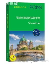 印尼語輕鬆學（隨書附作者親錄標準印尼語發音＋朗讀音檔QR Code）<啃書> 歷史價格詳細信息