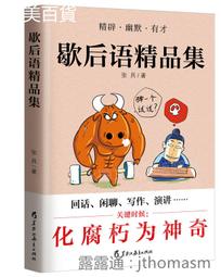 歇心靜坐：從初學到深入的靜坐七法，開啟通往內在自由之道【金石堂】 歷史價格詳細信息