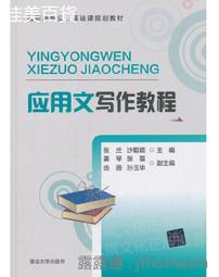張磊 我對投資的思考高瓴資本創始人張磊投資書 歷史價格詳細信息