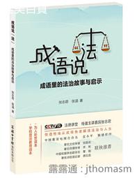 成語裡的心理學：一句「刻骨銘心」，竟暗藏了佛洛依德、榮格、阿德勒的情結說？ 歷史價格詳細信息