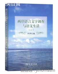 兩岸協議紀實：兩岸協議執行前後的整體樣貌，重要七年全記錄 歷史價格詳細信息