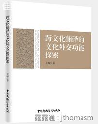 2019中國文物拍賣大典 歷史價格詳細信息