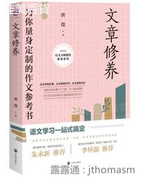 2021唐綺陽星座運勢大解析(作者：唐綺陽)<啃書> 歷史價格詳細信息