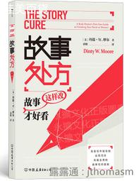 美少女友誼的魔法彩虹小馬小蝶碧琪露娜紫悅珍奇公仔批發跨境手辦 歷史價格詳細信息