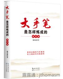 大自然的精華♥超巨大超深晶體！英國帶回Vintage天然白水晶晶簇能量場晶體晶洞925純銀古董戒指古物男女通用 歷史價格詳細信息
