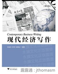 孫瑞玲7分鐘兒童英語自然拼讀 孫瑞玲 郝奕 9787521734751 【台灣高等教育出版社】 歷史價格詳細信息