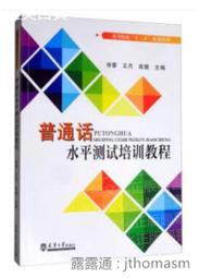 《普天出版社》大漠蒼狼(全4集)南派三叔【書坑~推理小說】只租不賣 歷史價格詳細信息