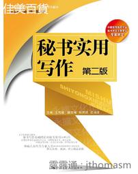 中世紀王國戰爭 中文版 PC電腦單機遊戲 歷史價格詳細信息
