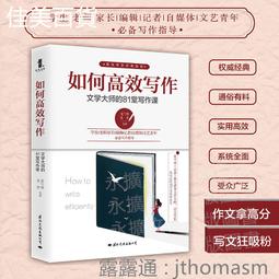 大人的高效獨學法︰世界記憶大師教你掌握大腦最佳學習路徑，提升學習表現、考[二手書_良好]6002 TAAZE讀冊生活 歷史價格詳細信息