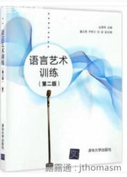 藝言堂◎ 18顆加強磁石 腰椎按摩器 ◎  腰椎牽引器 脊椎 背部伸展器 拉背器 支撐按摩 腰部問題靠墊 按摩墊枕 歷史價格詳細信息