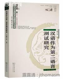 教科書研究第10卷2期(2017/08) 歷史價格詳細信息