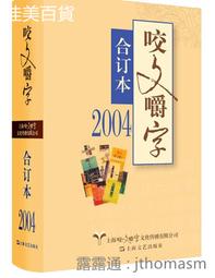 2004 年 Mattel My Scene 瘋狂購物芭比Levis 歷史價格詳細信息