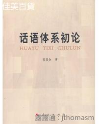 【初系618狂歡】單 49元 售完即止 不退不換 歷史價格詳細信息