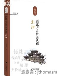 大牌出版 斜陽：幻滅中的溫柔革命，太宰治女性獨白經典名作 繁中全新 歷史價格詳細信息