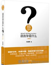 【大地出版社】《為什麼是日本》；司馬東西 歷史價格詳細信息