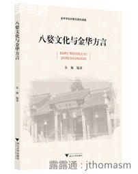 【朱雀文化】社大名師親授中式麵點完美配方:麵條、湯包、餃子、餛飩、春捲和餅類 歷史價格詳細信息