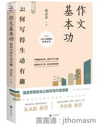 2021基本電學致勝攻略：收錄1477題最詳盡！（國民營事業/台電台水/中油/中鋼/中華郵政） 歷史價格詳細信息