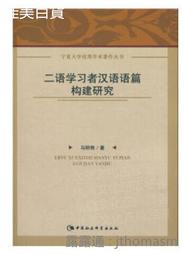 科學漢醫的養生：後疫情時代健康常見的盲點 歷史價格詳細信息