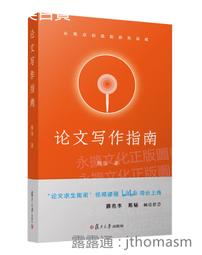 文學大觀 : 國立臺灣文學館典藏精選集( 四)﹝精裝﹞ 歷史價格詳細信息