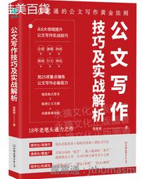 斯坦4尺六斗櫃CW9-M-15 歷史價格詳細信息
