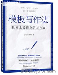 世界最簡單的才能發現法：找到一生受用的自信與自我理解[二手書_近全新]9914 TAAZE讀冊生活 歷史價格詳細信息