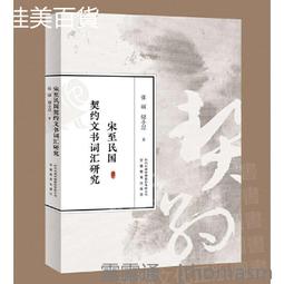 民國至創匯期銅胎畫琺瑯六方盤4956 歷史價格詳細信息