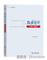 2020澳門生肖鼠紀念鈔中國銀行和大西洋銀行尾三同 號碼隨機10079 歷史價格詳細信息