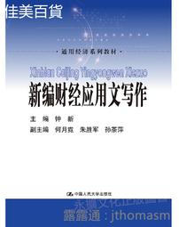 中國新文學大系  史料&middot;索引  1917-1927 | 阿英編選 | 上 歷史價格詳細信息