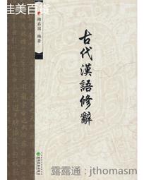 楊啓東硬筆人物作品 歷史價格詳細信息
