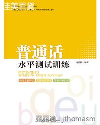 《普天出版社》大漠蒼狼(全4集)南派三叔【書坑~推理小說】只租不賣 歷史價格詳細信息