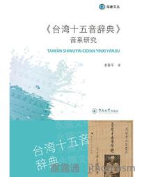 (典藏)2020文物拍賣大典(華人藝術市場年鑑第一品牌) 歷史價格詳細信息
