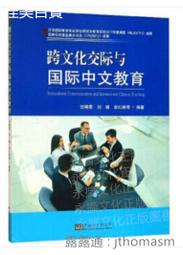【東東】中式大紅色新郎新娘結婚胸花伴娘伴郎手腕花定製稱謂迎親磁吸襟花 歷史價格詳細信息