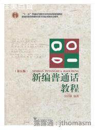 《普天出版社》大漠蒼狼(全4集)南派三叔【書坑~推理小說】只租不賣 歷史價格詳細信息