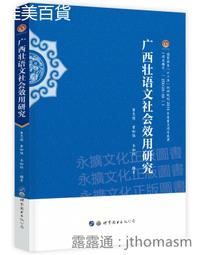 廣西半毫鎳幣（大名譽品）10343 歷史價格詳細信息