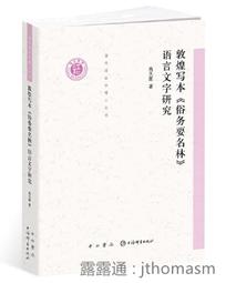 2018華語舞曲玩很大有夠讚CD 雨宗林 金九哲 劉嘉亮 賀敬軒 莊心妍 程響  蕭全 台灣正版全新 歷史價格詳細信息