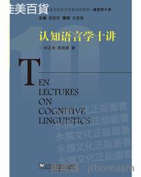 正版- 教育十講：給孩子一個幸福的世界 “教育十講?揚州講壇”意在從家庭教育、文明、教養、內心等方面出發，給孩子一個幸福 歷史價格詳細信息
