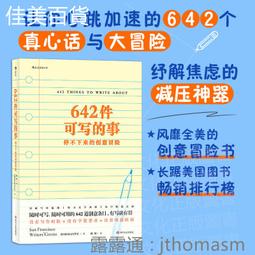 停不下來的歡樂摺紙書—和孩子一起享受有趣好玩的摺紙時光<啃書> 歷史價格詳細信息